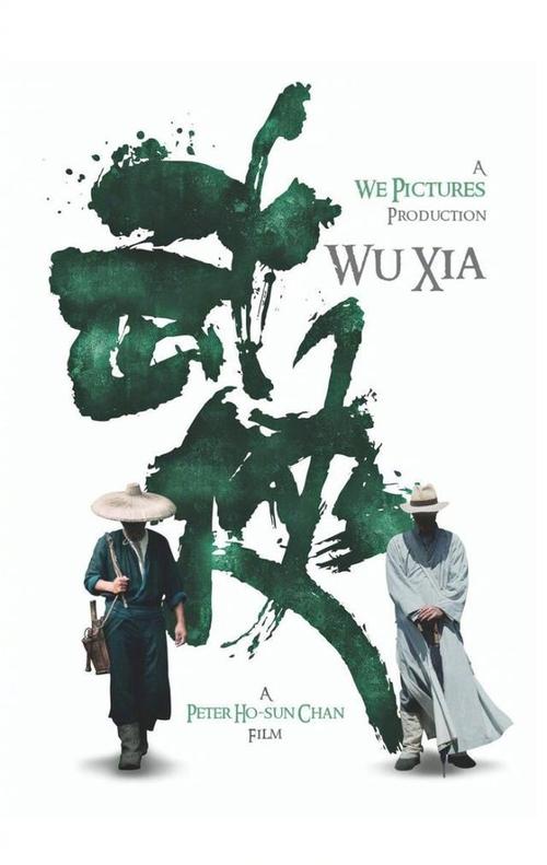 做假冰岛